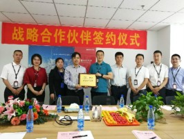 同陽科技與?？低曔_(dá)成戰(zhàn)略合作伙伴關(guān)系