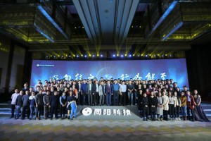 研發(fā)中心（開(kāi)發(fā)部、產(chǎn)品部、驗(yàn)證部、知識(shí)產(chǎn)權(quán)部、環(huán)境大數(shù)據(jù)研究院、IT信息部）