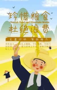 光盤行動(dòng)，等你接力！