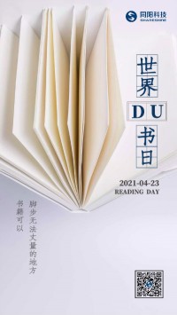 世界讀書日 | 腳步無法丈量的地方，書籍可以